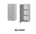 Кухня Стайл Леко А935 Шкаф высокий 350 - Мебель | Мебельный | Интернет магазин мебели | Екатеринбург