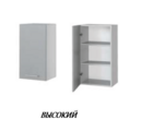 Кухня Стайл Леко А945 Шкаф высокий 450 - Мебель | Мебельный | Интернет магазин мебели | Екатеринбург
