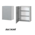 Кухня Стайл Леко А961 Шкаф высокий 600 - Мебель | Мебельный | Интернет магазин мебели | Екатеринбург