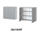 Кухня Неста Леко А980 Шкаф высокий 800 - Мебель | Мебельный | Интернет магазин мебели | Екатеринбург