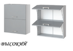 Кухня Стайл Леко АГ980 Шкаф высокий 800 - Мебель | Мебельный | Интернет магазин мебели | Екатеринбург