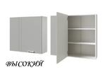 Кухня Стайл Леко АУ910 Шкаф прямой угол - Мебель | Мебельный | Интернет магазин мебели | Екатеринбург