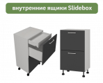 Кухня Аттика Plastic Н553 (ВНУТ,) Slidebox Стол 500 ГЛУБОКИЙ - Мебель | Мебельный | Интернет магазин мебели | Екатеринбург