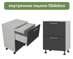 Кухня Неста Леко Н563 (ВНУТ,) Slidebox Стол 600 ГЛУБОКИЙ - Мебель | Мебельный | Интернет магазин мебели | Екатеринбург