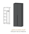 Спальня Элегант Шкаф 2х створчатый - Мебель | Мебельный | Интернет магазин мебели | Екатеринбург