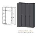 Спальня Элегант Шкаф 4х створчатый - Мебель | Мебельный | Интернет магазин мебели | Екатеринбург