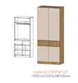 Спальня Ленора Шкаф 2х створчатый - Мебель | Мебельный | Интернет магазин мебели | Екатеринбург