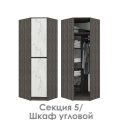 Спальня Милана Росток Секция 5 Шкаф угловой - Мебель | Мебельный | Интернет магазин мебели | Екатеринбург