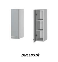Кухня Аляска А915 Шкаф высокий 150 - Мебель | Мебельный | Интернет магазин мебели | Екатеринбург