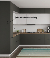 Кухня Арка Декоративная боковина ВЫСОКОГО пенала ВПН/ВПНЯ/ВПНС - Мебель | Мебельный | Интернет магазин мебели | Екатеринбург