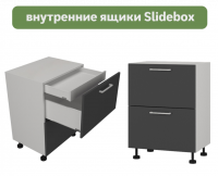 Кухня Неста Леко Н583 (ВНУТ,) Slidebox Стол 800 ГЛУБОКИЙ - Мебель | Мебельный | Интернет магазин мебели | Екатеринбург