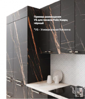 Кухня Альберо ДСВ Универсальная боковина ВЫСОКОГО пенала ВУБ - Мебель | Мебельный | Интернет магазин мебели | Екатеринбург