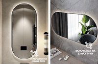 Зеркало Z-16 с чёрной рамкой и подсветкой - Мебель | Мебельный | Интернет магазин мебели | Екатеринбург